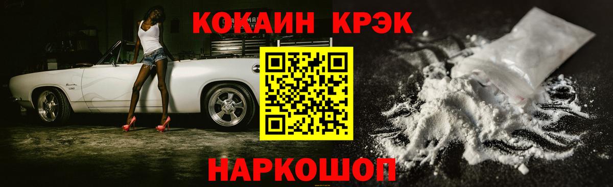 Cocaine Боливия Ачхой-Мартан