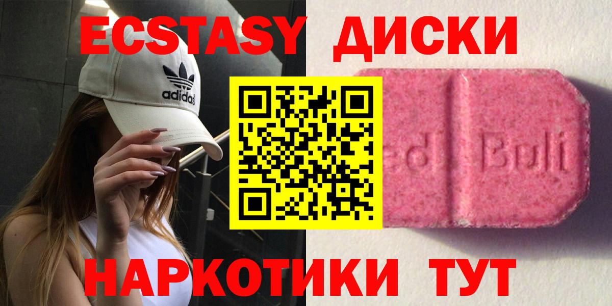 Экстази Punisher Ачхой-Мартан