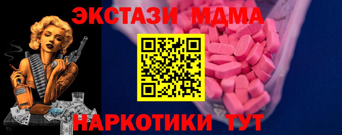 Ачхой-Мартан  Ecstasy mix  Вход с VPN 
