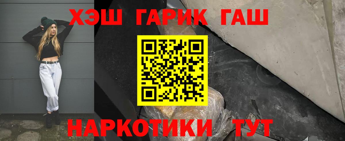  Cocaine Ачхой-Мартан