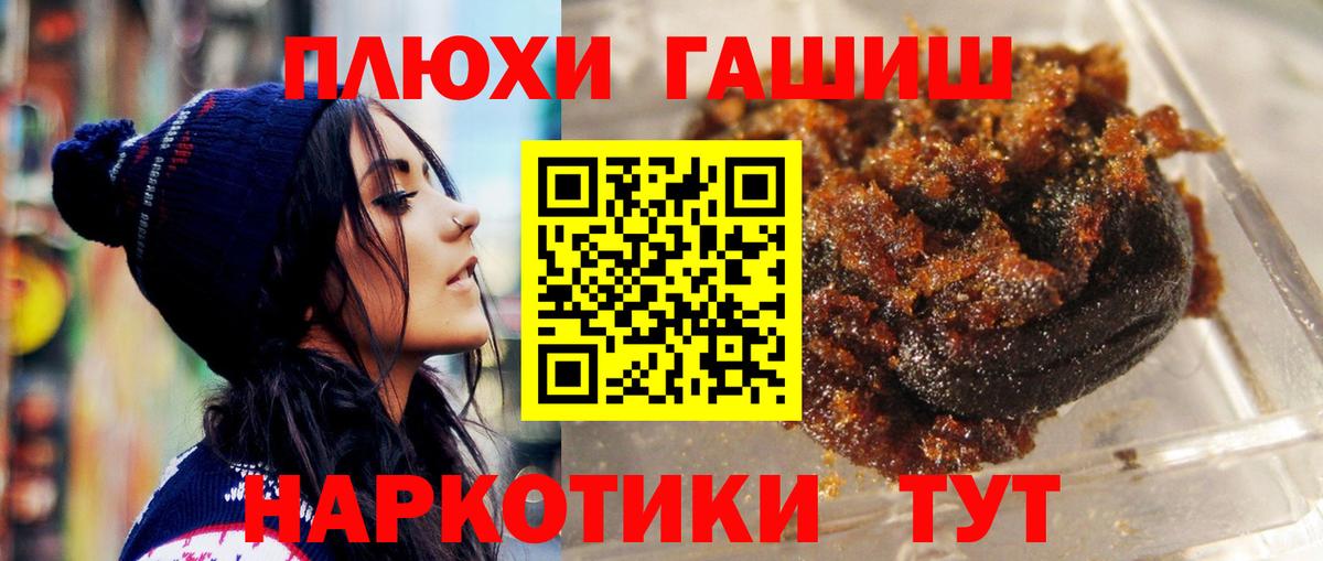 ГАШ гарик Ачхой-Мартан