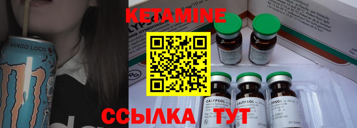 кракен ССЫЛКА  Кетамин VHQ  Вход с VPN  Ачхой-Мартан  КЕТАМИН VHQ 