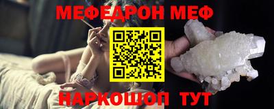 шишки Апшеронск