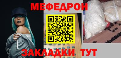 шишки Апшеронск