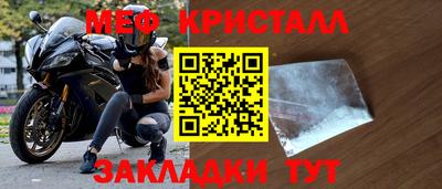 эйфоретик Апрелевка