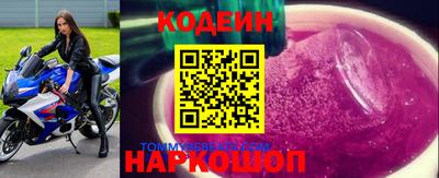 меф VHQ Аргун