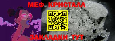 эйфоретик Апрелевка