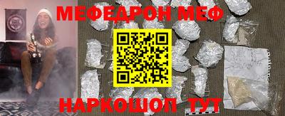 шишки Апшеронск