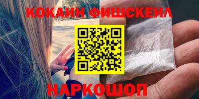 меф VHQ Аргун