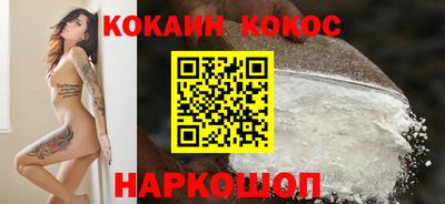 шишки Апшеронск