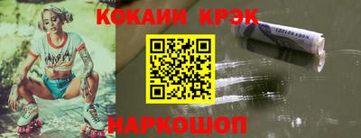 шишки Апшеронск