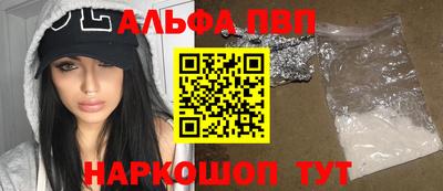 меф VHQ Аргун