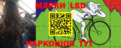 эйфоретик Апрелевка