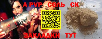 меф VHQ Аргун
