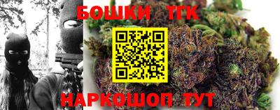 шишки Апшеронск