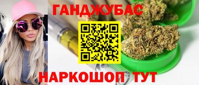 шишки Апшеронск
