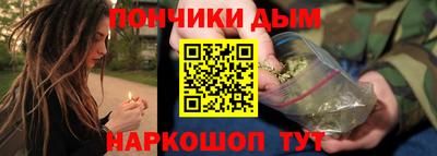 шишки Апшеронск
