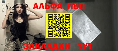 меф VHQ Аргун