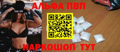 эйфоретик Апрелевка