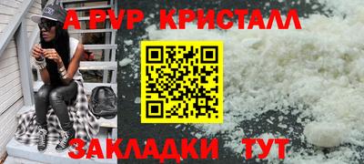 эйфоретик Апрелевка