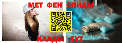 меф VHQ Аргун