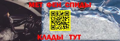 меф VHQ Аргун