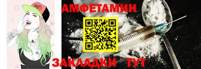 меф VHQ Аргун