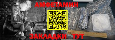 шишки Апшеронск