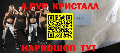 меф VHQ Аргун