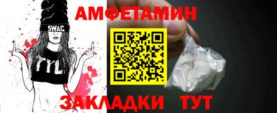эйфоретик Апрелевка