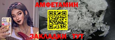 меф VHQ Аргун