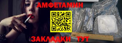 меф VHQ Аргун