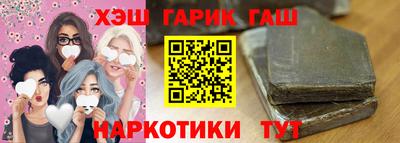шишки Апшеронск