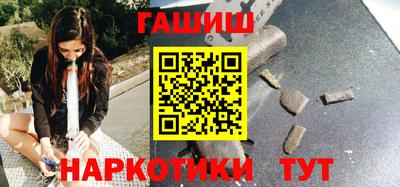 меф VHQ Аргун