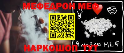 шишки Апшеронск