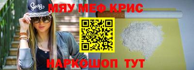 шишки Апшеронск
