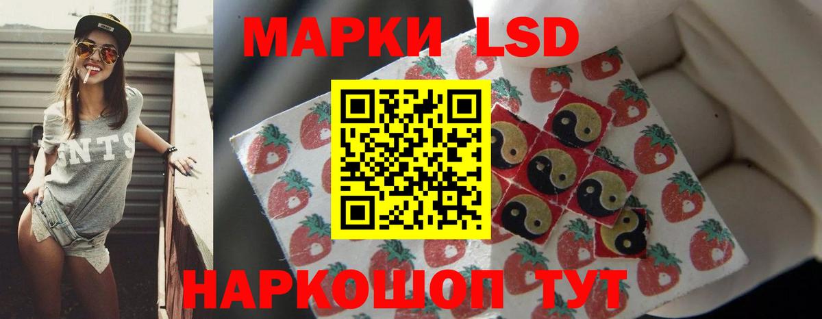 LSD-25 экстази ecstasy Ачхой-Мартан