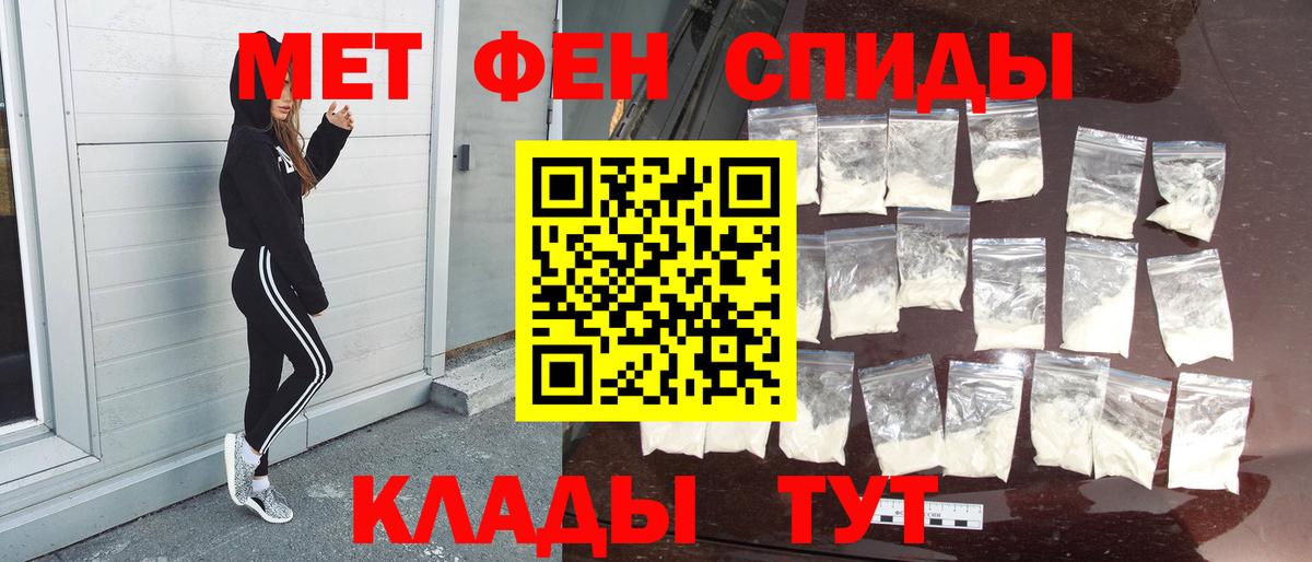 Первитин винт Ачхой-Мартан