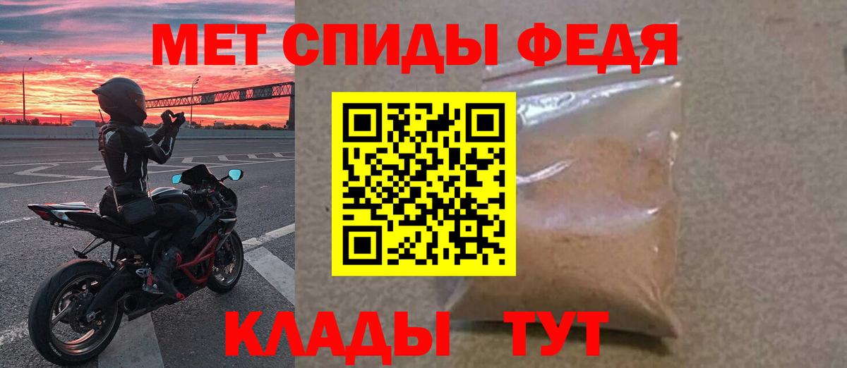 Первитин винт  Вход с VPN  МЕТАМФЕТАМИН  Ачхой-Мартан  Первитин винт 